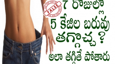 Is it Possible to Lose 5 kg Weight With In 7 Days?