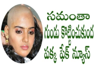 Samantha Shave Her Hair is True or Fake?