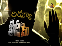 Khaidi no150 Movie Review In Telugu